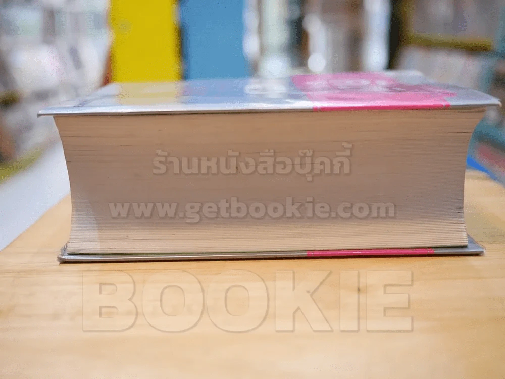 พจนานุกรม คันจิ ฉบับพกพา รูปที่ 3