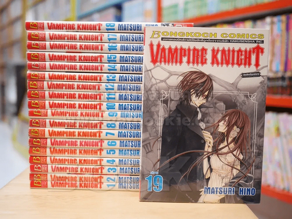 Vampire Knight 19 เล่มจบ รูปที่ 1