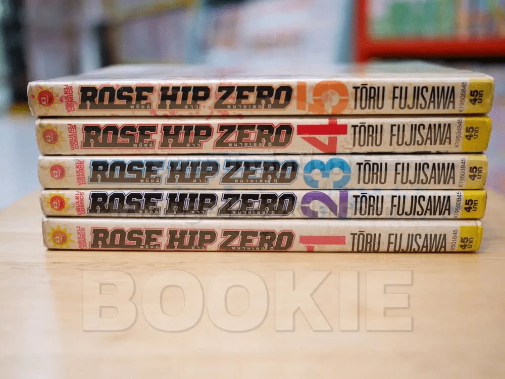 Rose Hip Zero 5 เล่มจบ (คนวาด GTO) รูปที่ 2