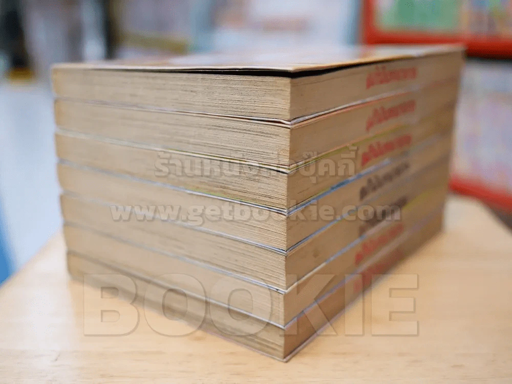 ด้วยมนตราแห่งรัก 7 เล่มจบ รูปที่ 4