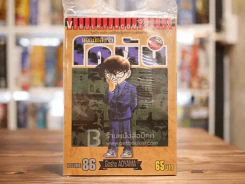 ยอดนักสืบจิ๋วโคนัน เล่ม 86 (หนังสือใหม่มือหนึ่ง) รูปที่ 1