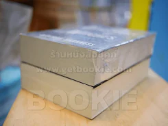 บ่วงมนตราเสน่หารัตติกาล - ใต้เงารัตติกาล เล่ม 1-2 รูปที่ 4