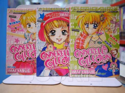 Cinderella Collection ซินเดอเรลล่า คอลเลคชั่น เล่ม 1-3 รูปที่ 1