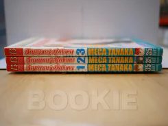 วิญญาณวุ่นยุ่งกับคน เล่ม 1-3 รูปที่ 2