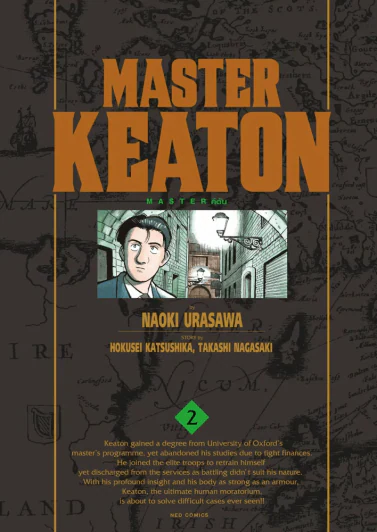 MASTER KEATON เล่ม 2 รูปที่ 1