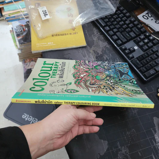 พลังสีบำบัด colour THERAPY COLOURING BOOK รูปที่ 2