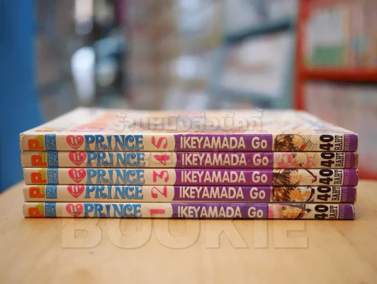 W DOUBLE PRINCE  7 เล่มจบ (ขาดเล่ม 6,7) รูปที่ 2