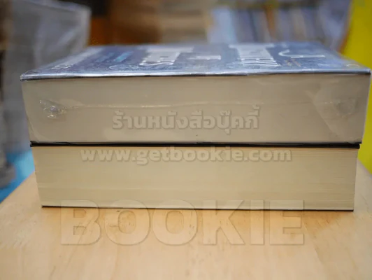 บ่วงมนตราเสน่หารัตติกาล - ใต้เงารัตติกาล เล่ม 1-2 รูปที่ 3