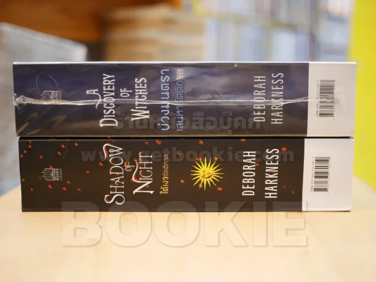 บ่วงมนตราเสน่หารัตติกาล - ใต้เงารัตติกาล เล่ม 1-2 รูปที่ 2