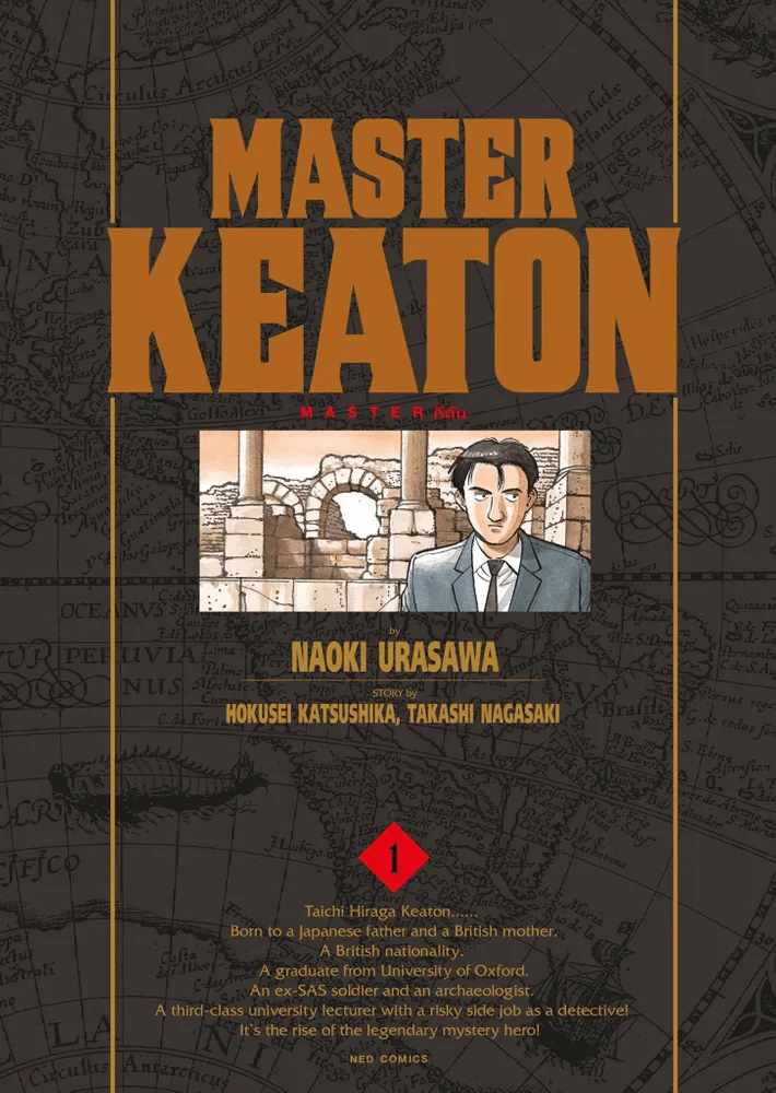 MASTER KEATON เล่ม 1 รูปที่ 1
