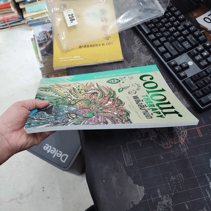 พลังสีบำบัด colour THERAPY COLOURING BOOK รูปที่ 3