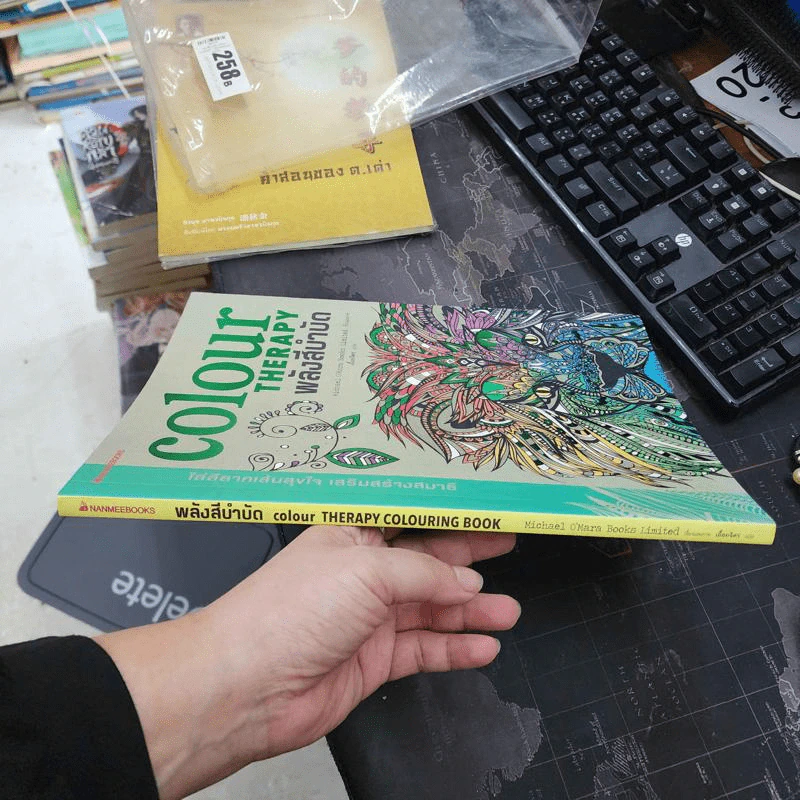 พลังสีบำบัด colour THERAPY COLOURING BOOK รูปที่ 2