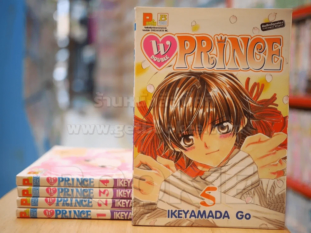 W DOUBLE PRINCE  7 เล่มจบ (ขาดเล่ม 6,7) รูปที่ 1