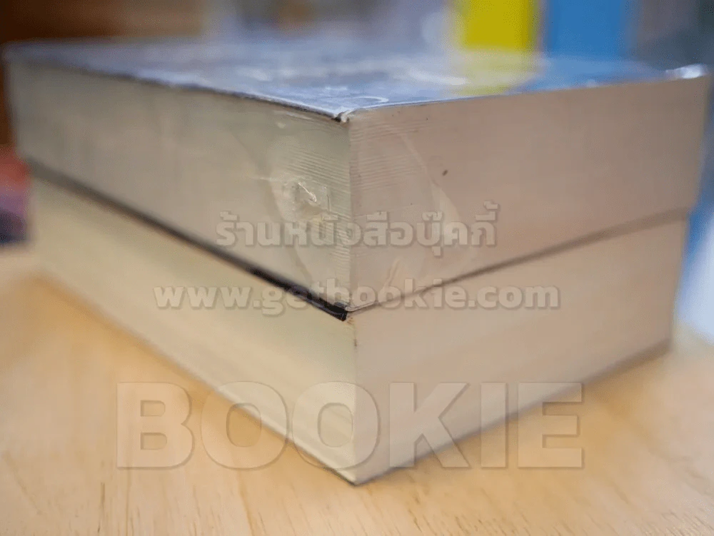 บ่วงมนตราเสน่หารัตติกาล - ใต้เงารัตติกาล เล่ม 1-2 รูปที่ 5