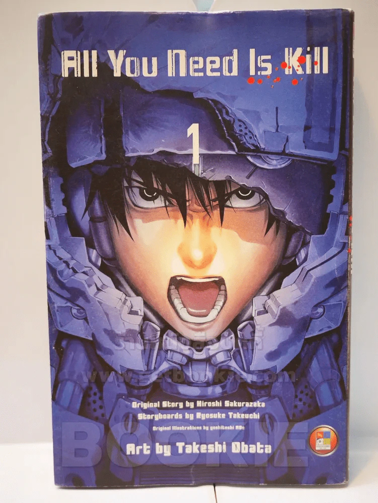 All You Need Is Kill เล่ม 1 รูปที่ 1