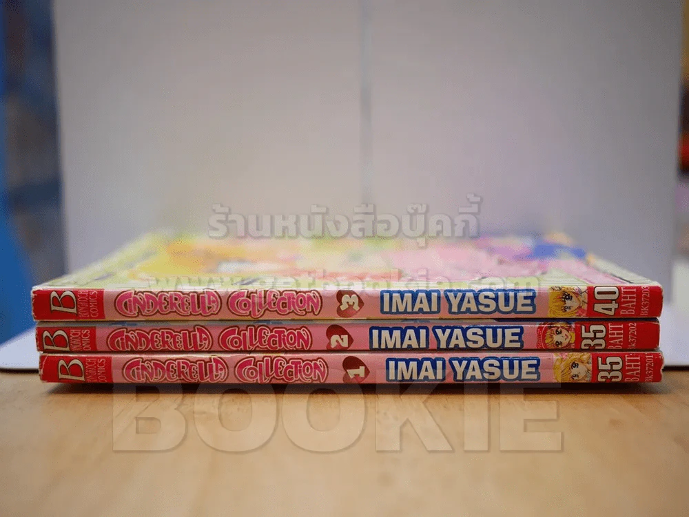 Cinderella Collection ซินเดอเรลล่า คอลเลคชั่น เล่ม 1-3 รูปที่ 2