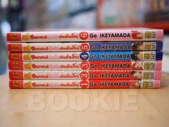 โคบายาชิ น่ารักเกินห้ามใจ เล่ม 1-6 (สภาพดี) รูปที่ 2