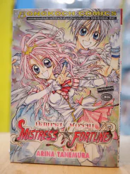 มิสเทรส ฟอร์จูน MISTRESS FORTUNE รูปที่ 1