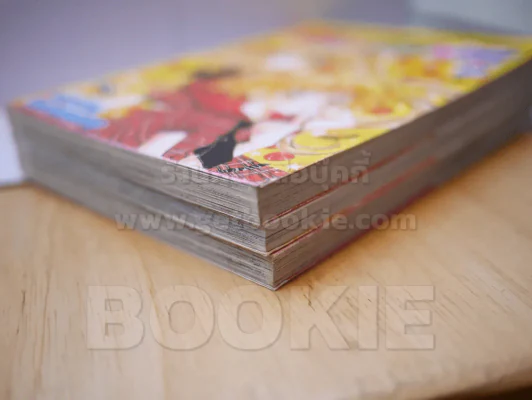 มังกรสาวที่รัก ภาค 2 5 เล่มจบ (ขาดเล่ม 4/5) รูปที่ 4