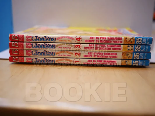 เจ้าหญิงเงือกน้อย 7 เล่มจบ (ขาดเล่ม 5/6/7) รูปที่ 2