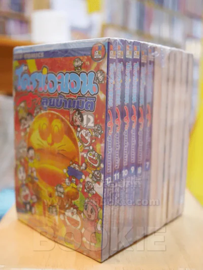 โดราเอมอน ตะลุยข้ามมิติ เล่ม 1-12 รูปที่ 5