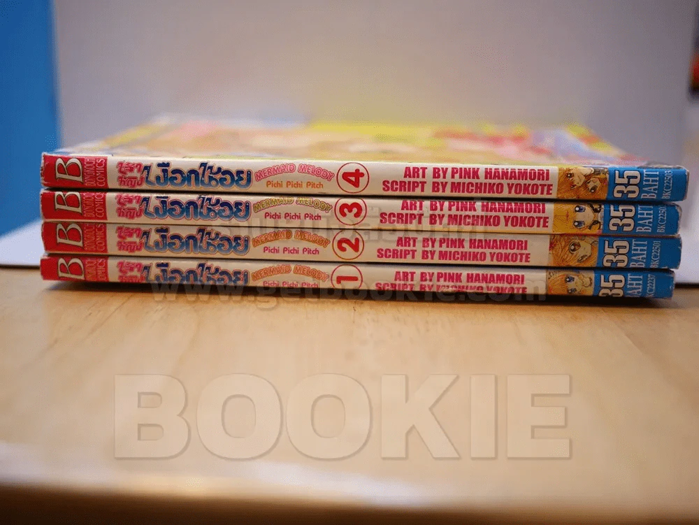 เจ้าหญิงเงือกน้อย 7 เล่มจบ (ขาดเล่ม 5/6/7) รูปที่ 2