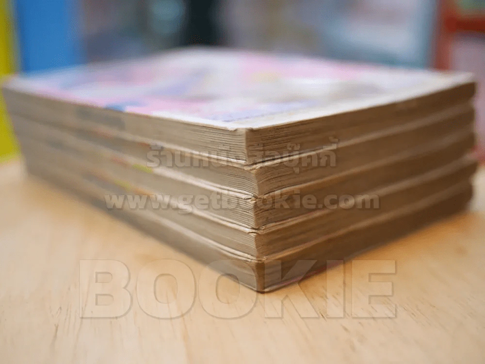 พลัส-วัน +1 5 เล่มจบ รูปที่ 5