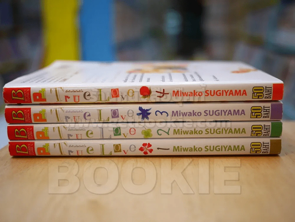 True Love เมื่อรักแท้สะกิดหัวใจ 7 เล่มจบ (ขาดเล่ม 5/6/7) (สภาพดี) รูปที่ 2