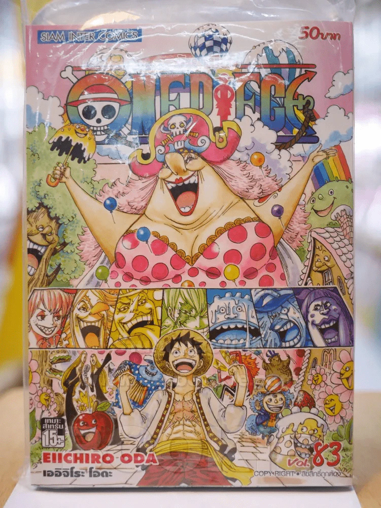One Piece วันพีช เล่ม 83 รูปที่ 1