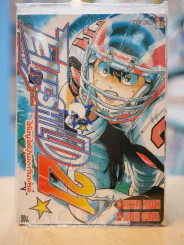 Eyeshield 21 ไอ้หนูไต้ฝุ่นมะกันบอล เล่ม 19 รูปที่ 1