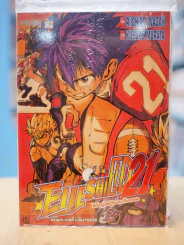Eyeshield 21 ไอ้หนูไต้ฝุ่นมะกันบอล เล่ม 17 รูปที่ 1
