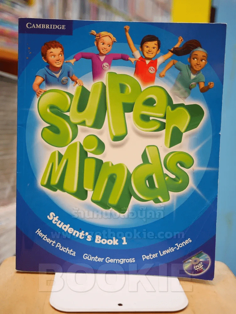 SUPER MINDS STUDENT'S BOOK 1 (ไม่มี CD) มีรอยขีดเขียนด้านใน รูปที่ 1