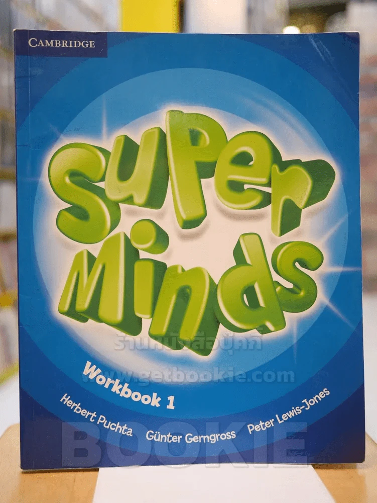 SUPER MINDS WORKBOOK (มีรอยขีดเขียน) รูปที่ 1