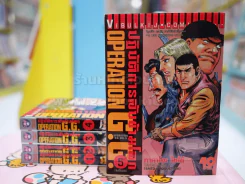 ปฎิบัติการลับข้ามโลก 5 เล่มจบ (มือหนึ่ง) - ผู้เขียนต้องรอด รูปที่ 1
