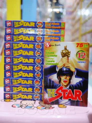 THE STAR 12 เล่มจบ (มือหนึ่ง) รูปที่ 1
