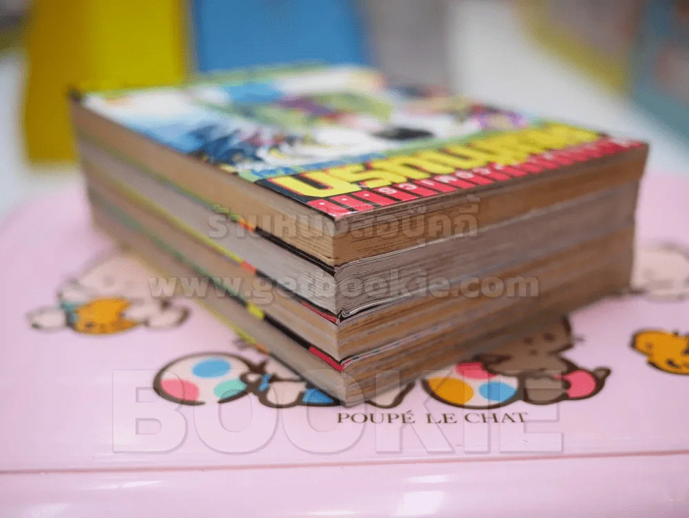 ฅนท้านรก 4 เล่มจบ (มือหนึ่ง) รูปที่ 5
