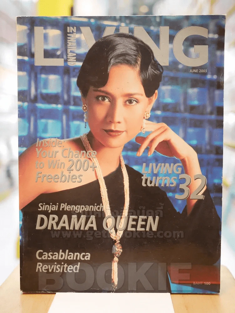 LIVING THAILAND JUNE 2003 ปก นก สินจัย (มีคราบน้ำ) รูปที่ 1