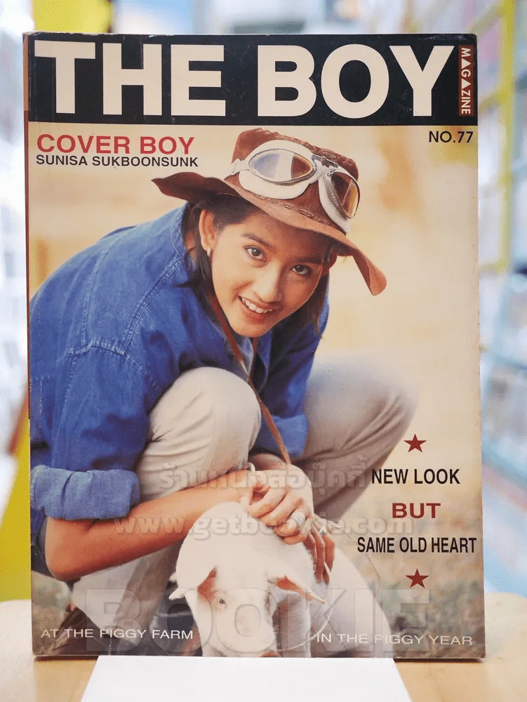 The Boy No.77 อ้อม สุนิสา รูปที่ 1