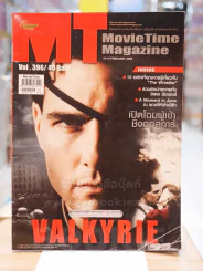 MT ฉบับที่ 396 รูปที่ 1