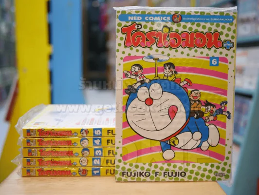 โดราเอมอน พลัส plus เล่ม 1-6 รูปที่ 1