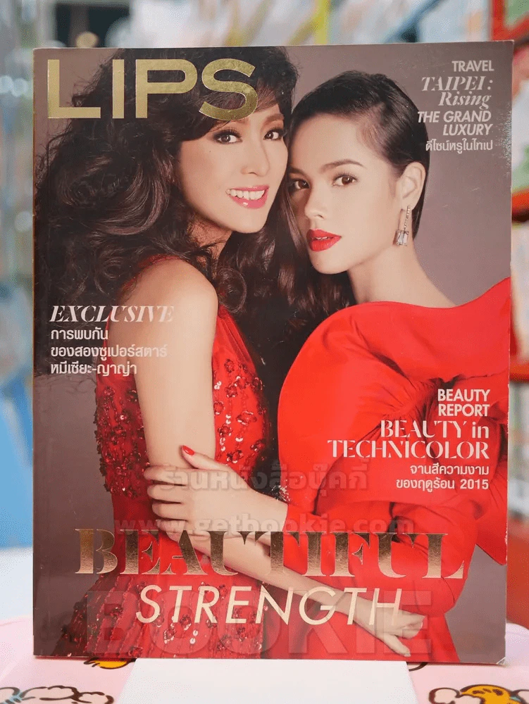 LIPS ปักษ์แรก มี.ค.2558 หมีเซียะ - ญาญ่า รูปที่ 1