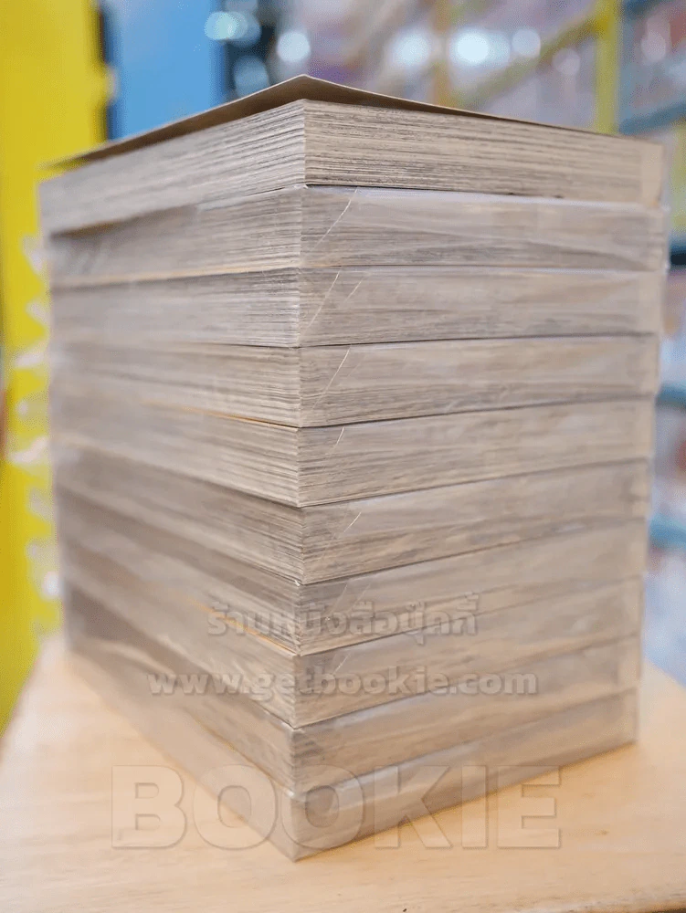 หุ่นเชิดสังหาร เล่ม 1-10 Bigbook รูปที่ 5