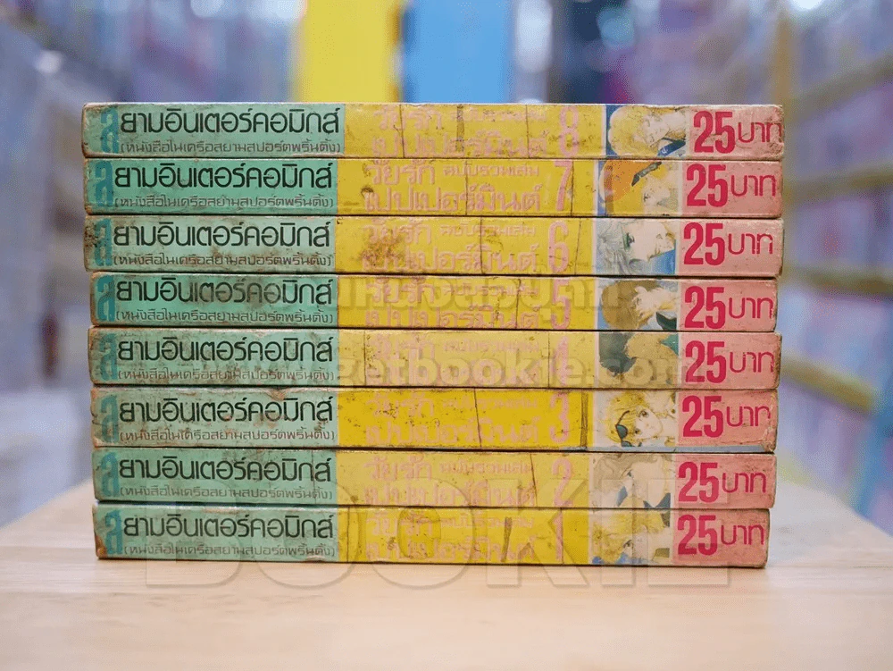 Peppermint Age วัยรักเปปเปอร์มินต์ 8 เล่มจบ รูปที่ 2