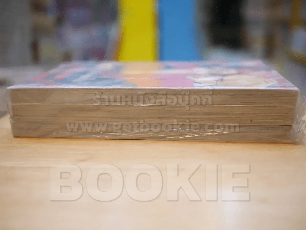 Punch ตอกรักให้สุดใจ เล่ม 1-3 รูปที่ 4