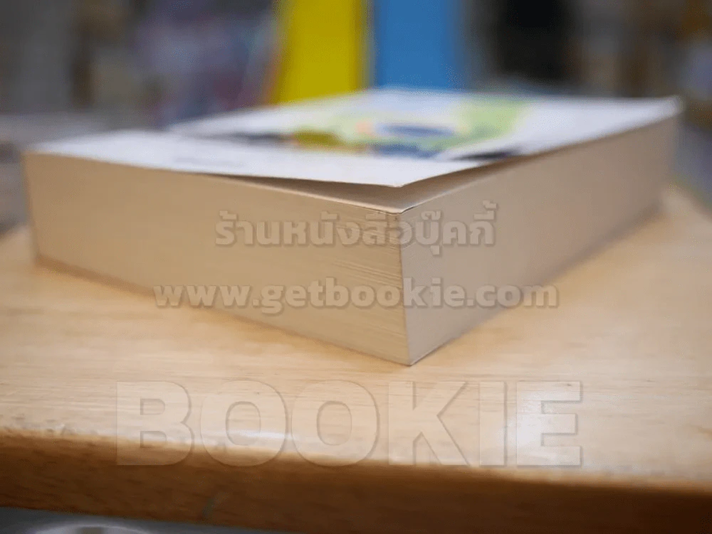 ครีษมายัน ; อมันตรา - สร้อยดอกหมาก (สภาพดี) รูปที่ 4