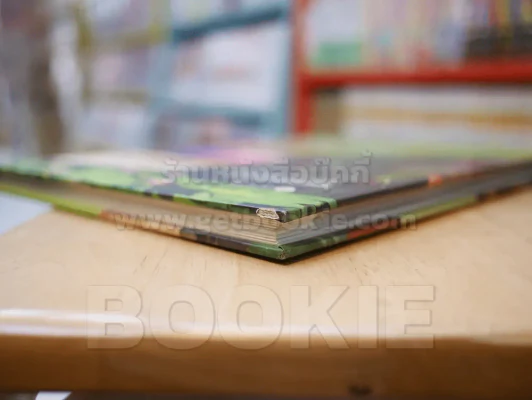 30 มุมสวน สวนในบ้าน เล่มที่ 15 รูปที่ 4