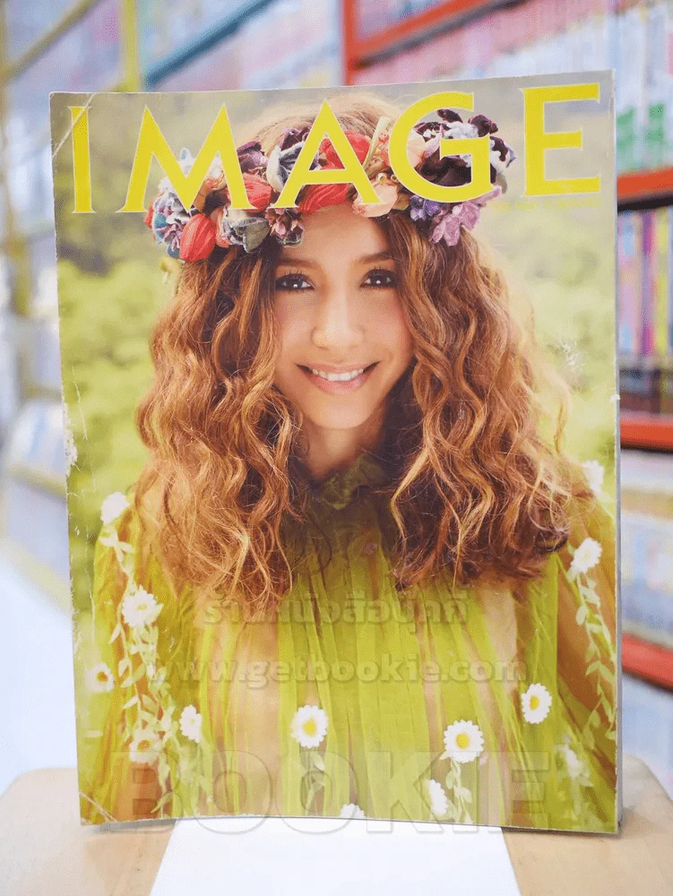 Image Vol.24 No.08 August 2011 แอน ทองประสม - ปาล์มมี่ รูปที่ 2