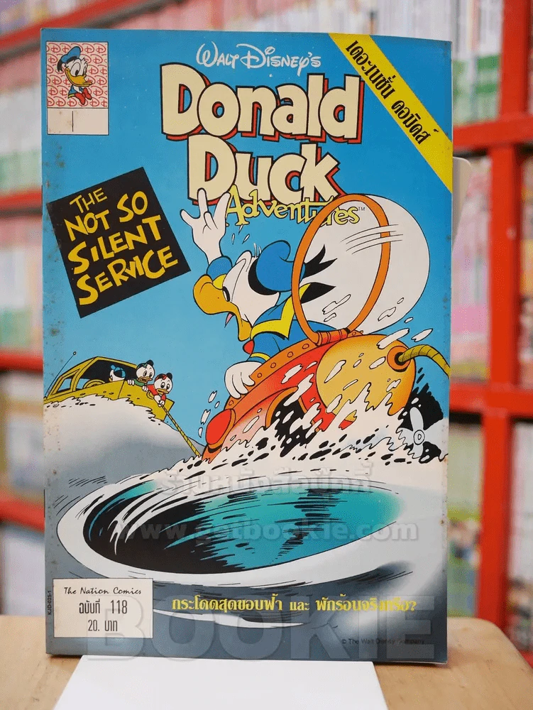 Walt Disney's Donald Duck Adventures ฉบับที่ 118 รูปที่ 1