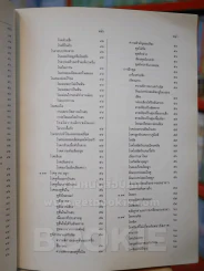 รู้เรื่องโรค รูปที่ 4