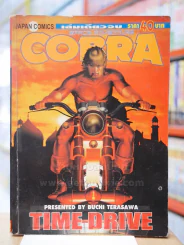 COBRA TIME DRIVE รูปที่ 1